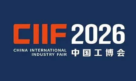 CIIF 2026 CIIF 2026 開催都市 イメージ