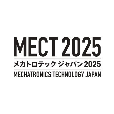 MECT2025 MECT2025 開催都市 イメージ