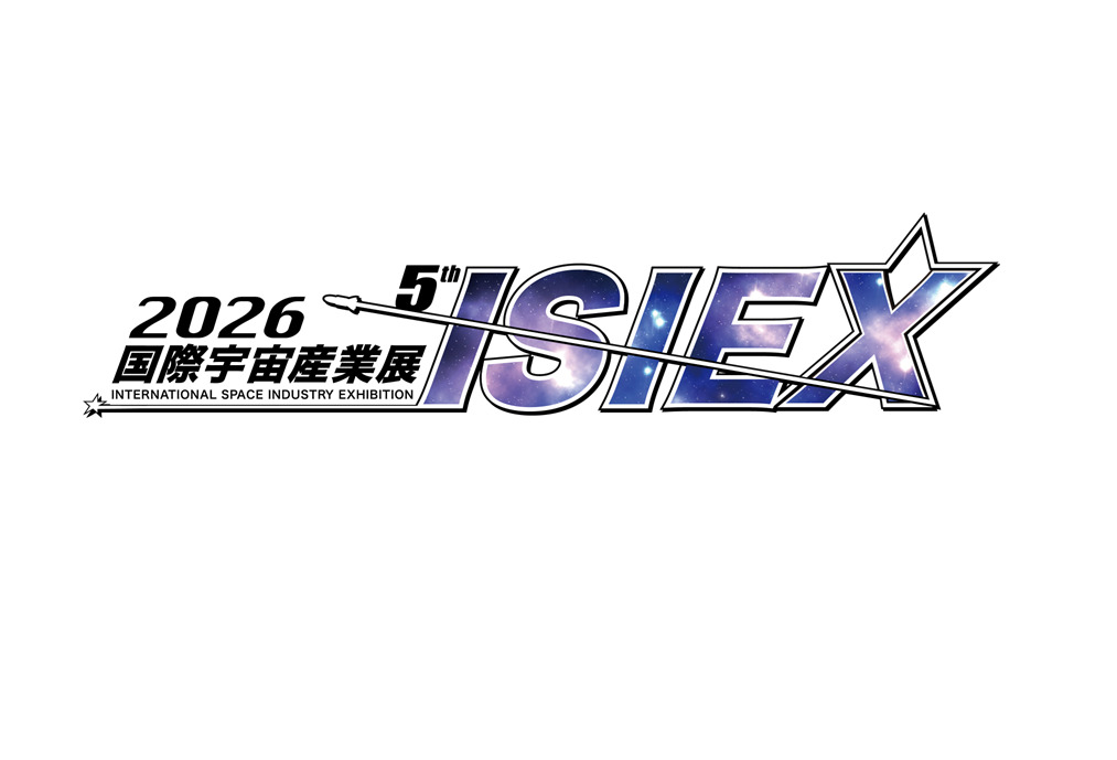 2026国際宇宙産業展 ISIEX 2026国際宇宙産業展 ISIEX 開催都市 イメージ