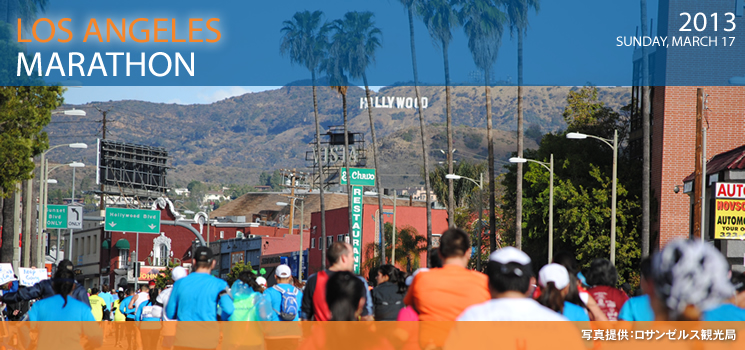 THE SEDONA MARATHON 2013